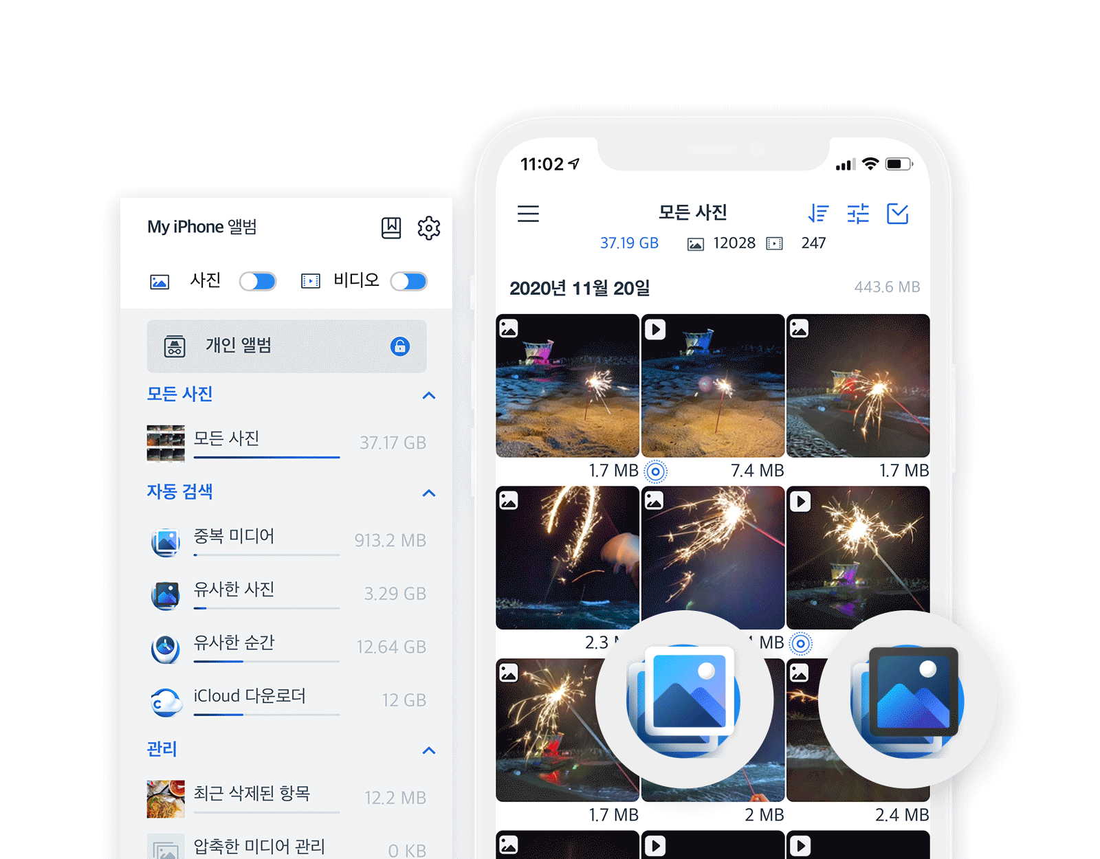 album.gif