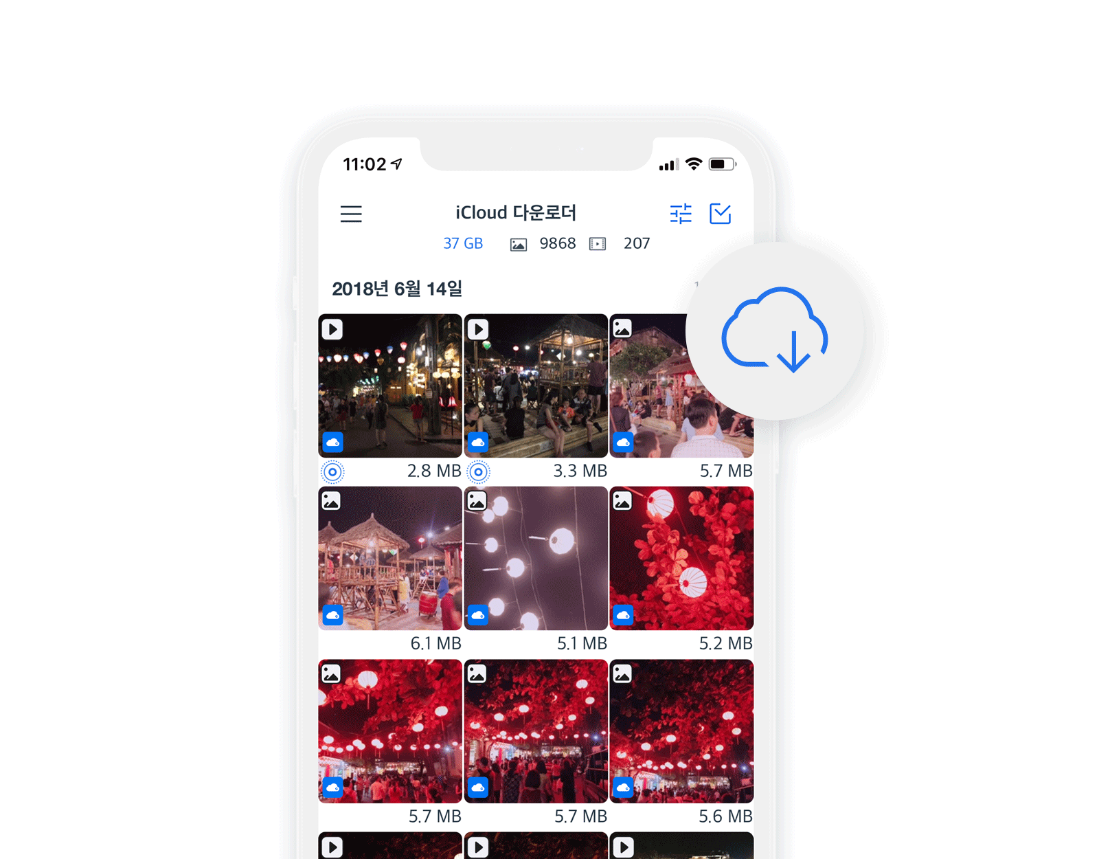 downloader.gif