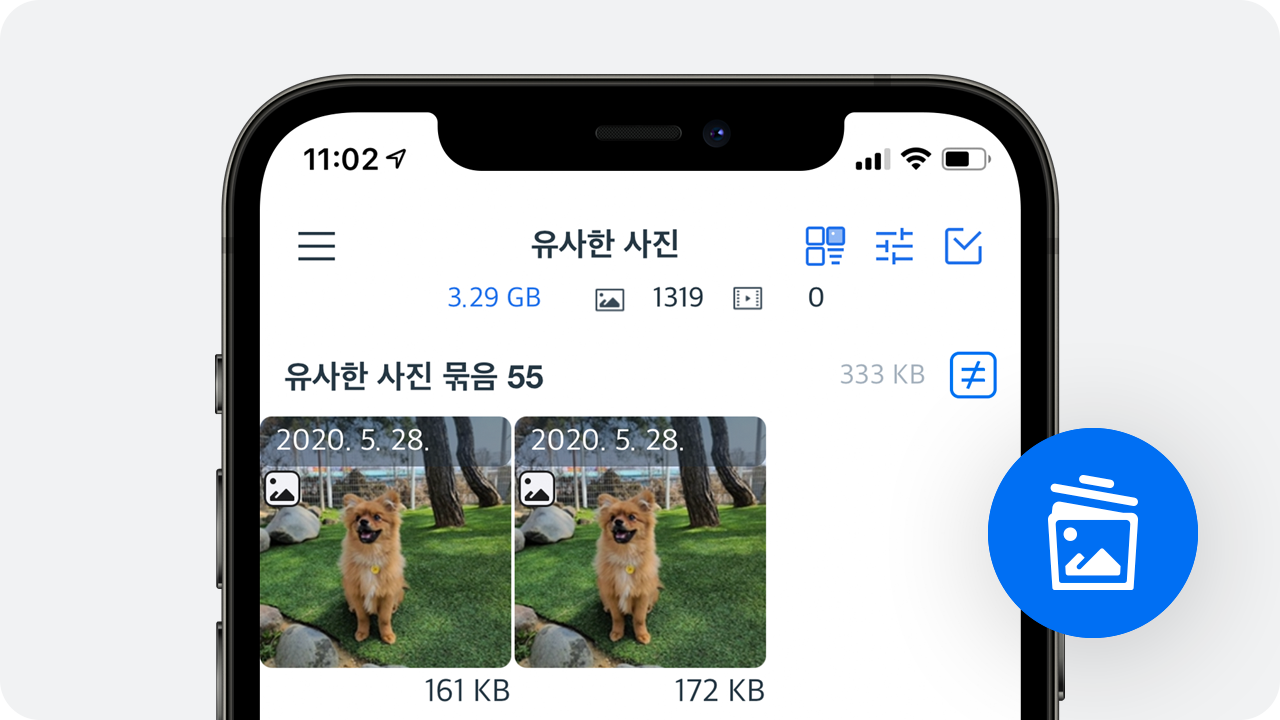 Screenshopt2