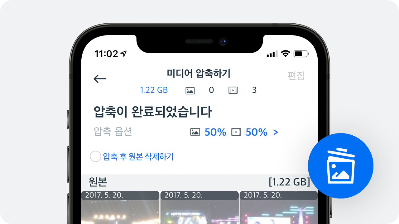 Screenshopt4