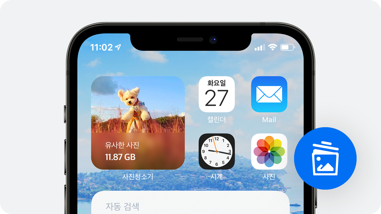 Screenshopt6